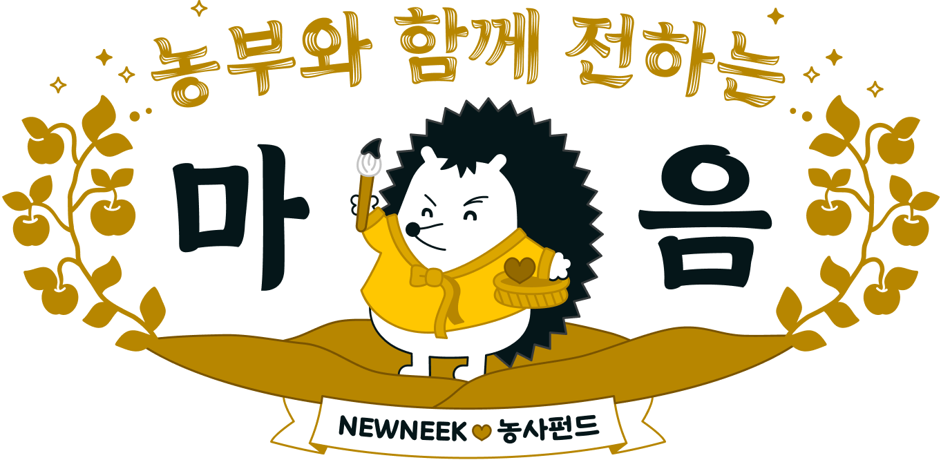 λ΄λΓλμ¬νλ, λλΆμ ν¨κ» μ νλ λ§μ