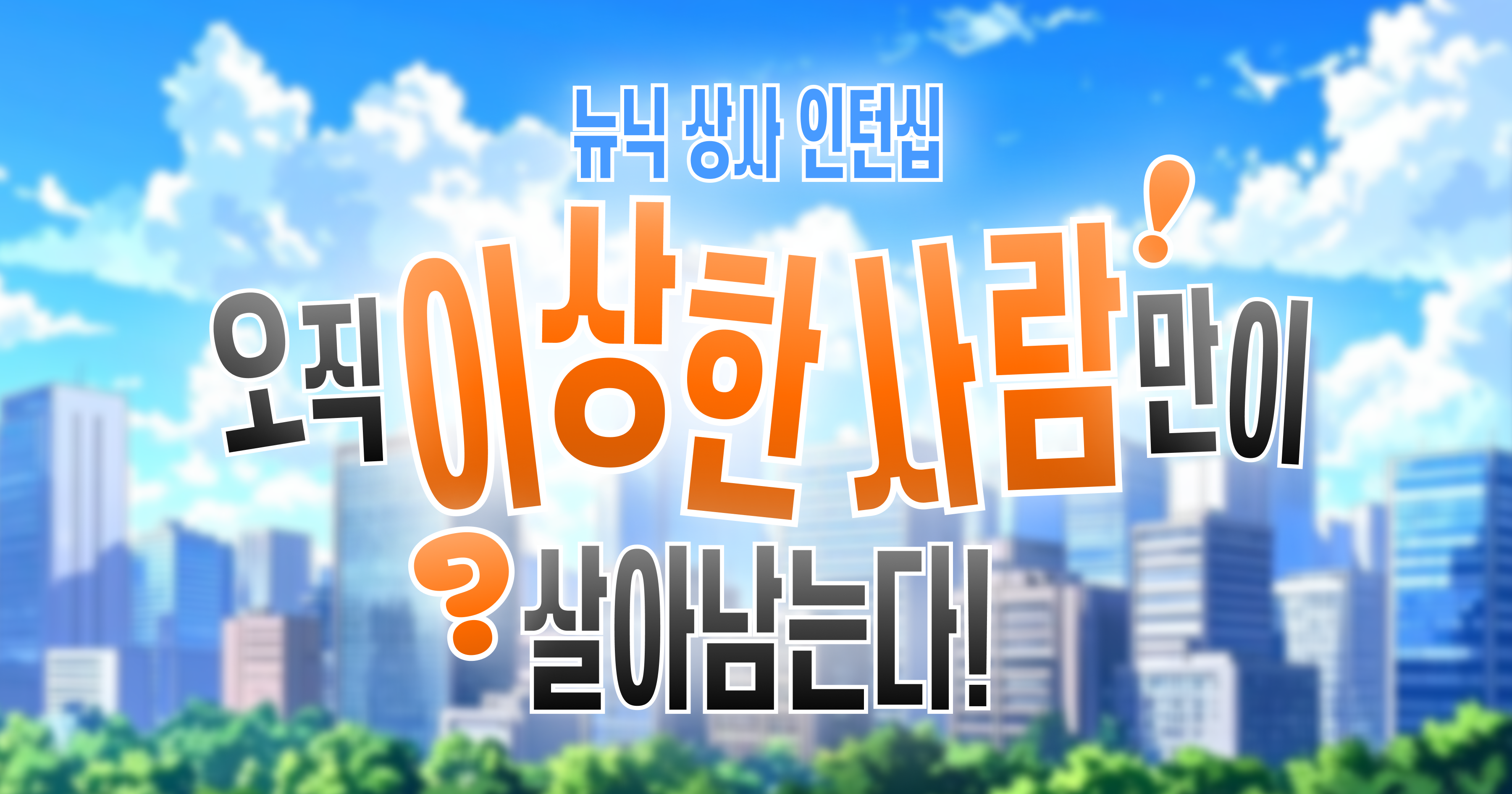 κ²μ μΈνΈλ‘ μ΄λ―Έμ§