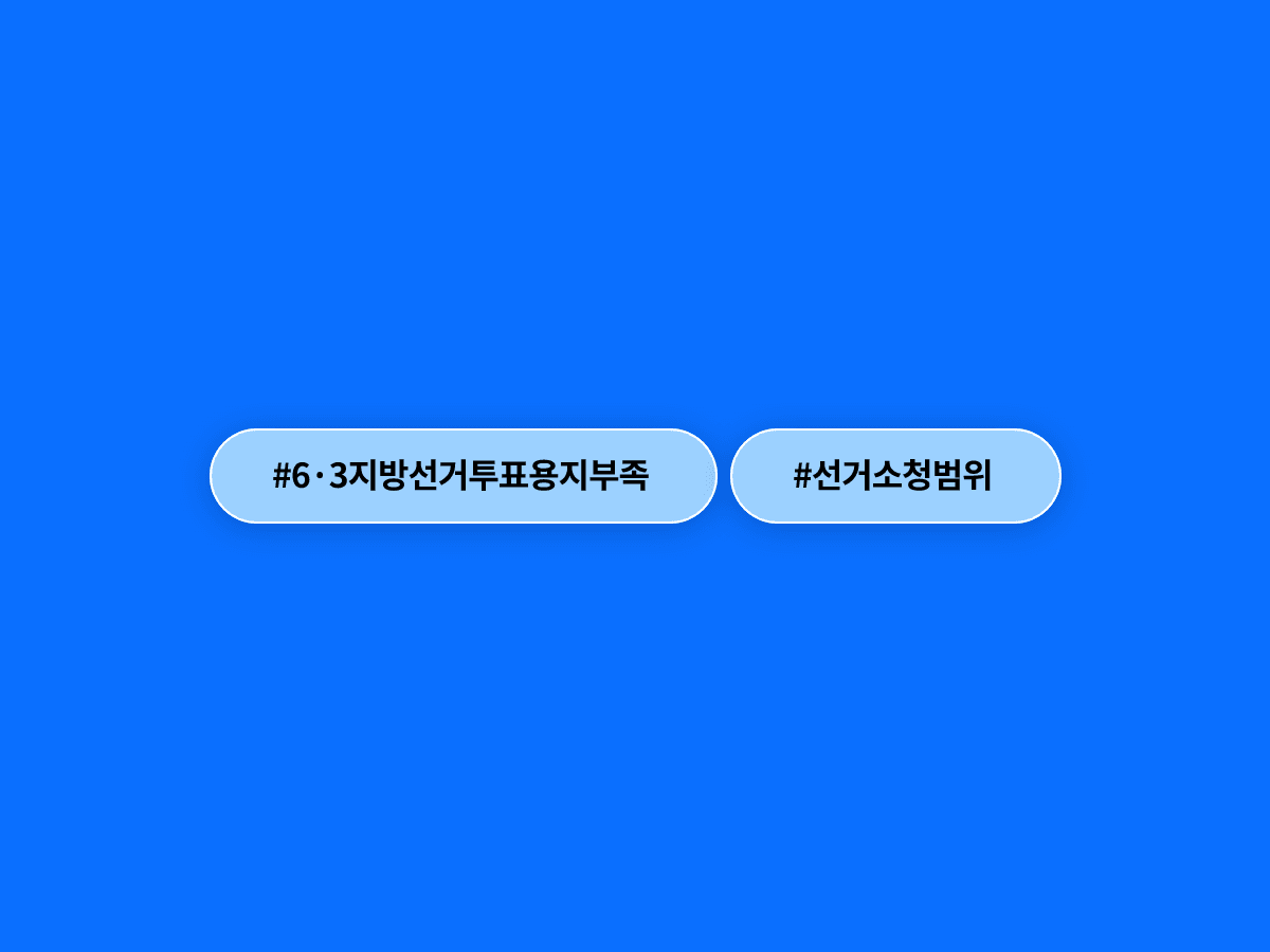 국민의힘 의원총회에서 장동혁 대표 사퇴 요구 놓고 고성이 오갔어요. 🔥