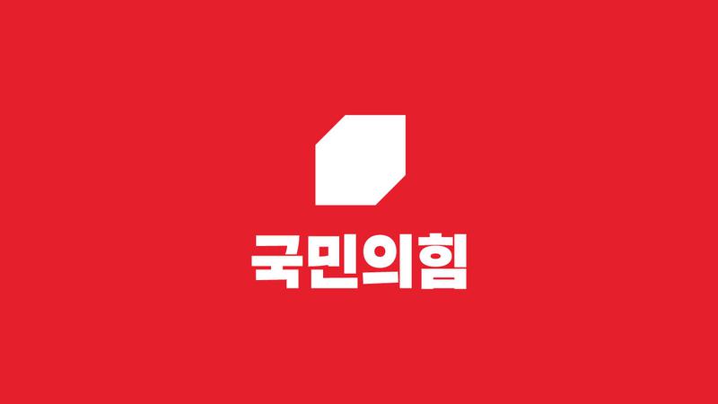 국민의힘이 “한동훈 제명합니다!” 결정한 이유는? 당원 게시판 사건 배경부터 갈등 상황·전망 정리