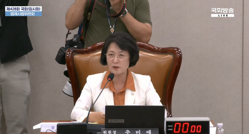 윤석열 ‘속옷 저항’ 구치소 CCTV 영상 공개될까? 현장 검증 실시계획서 채택한 법사위