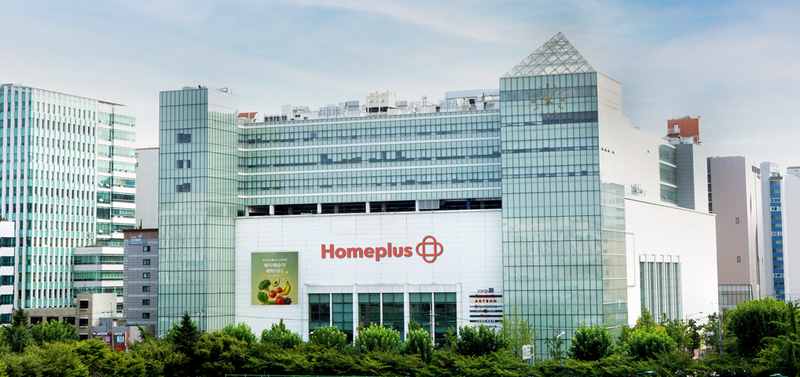 ‘비상 경영 체제’ 발표한 홈플러스: 전국 15개 폐점 매장 리스트는? 👀🚨