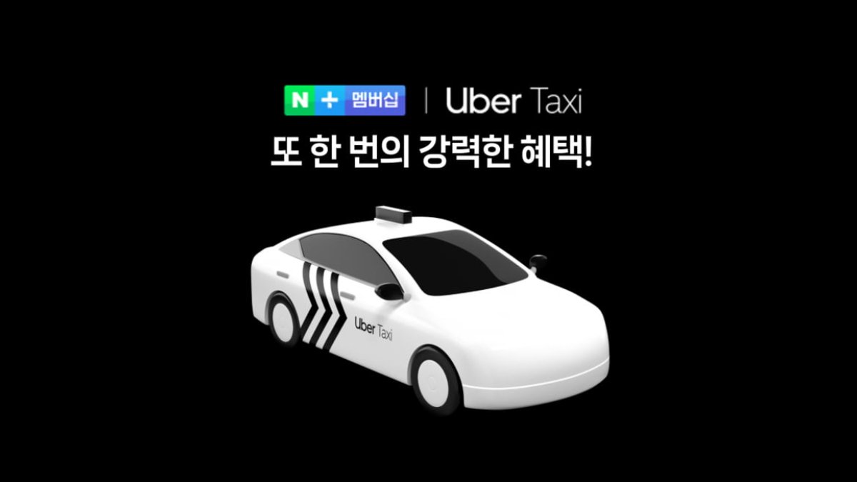 10월 첫째 주 커머스 트렌드｜네이버·올리브영·SNS마켓으로 본 유통업계