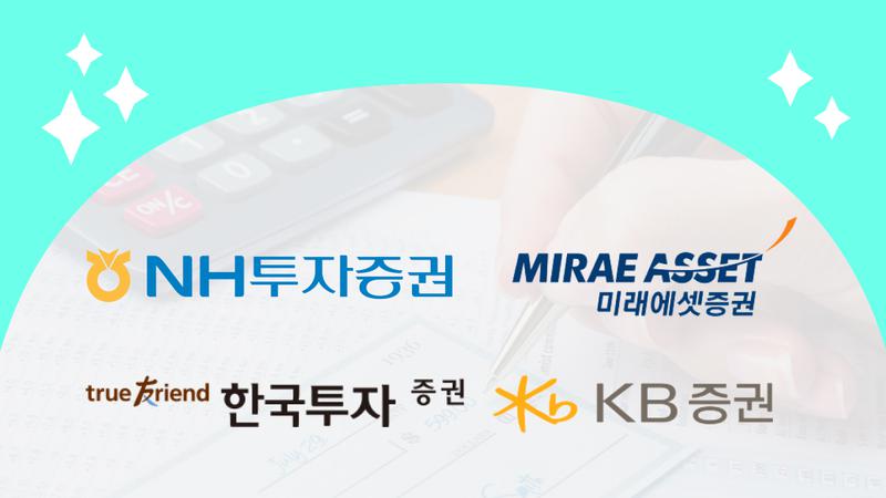 요즘 같은 금리 인하 시기엔 예적금보다 ‘발행어음’이 이득이라고? (feat. RP, CMA)