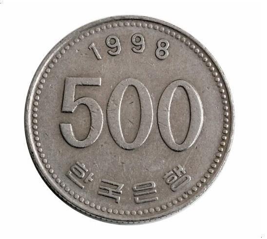 한국의 희귀동전 모음 - 거래소에서 100만원?