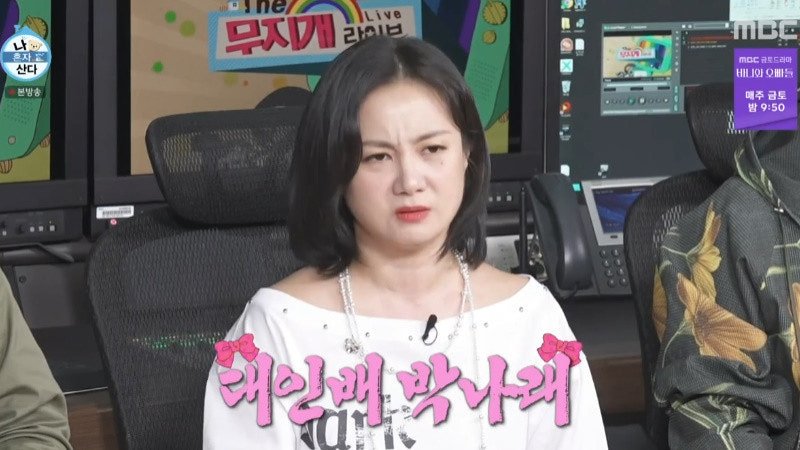 [만약에 노동법] (1탄) 노무사인 내가 박나래 매니저였다면? 🤔