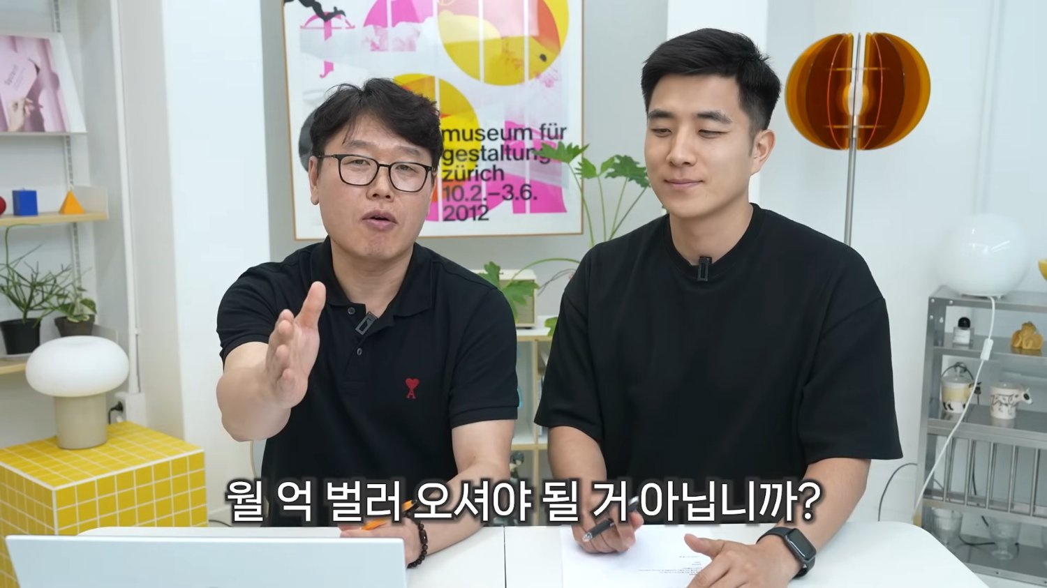 광고비 70원으로 월 1억 버는 세팅법 ② -쿠팡 광고 분석하기