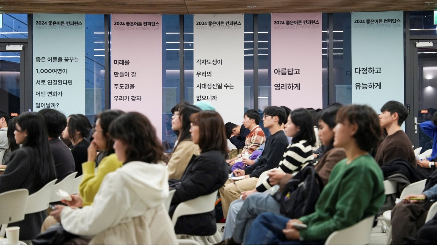 💫 각자도생을 거부하는 유난스러운 흐름