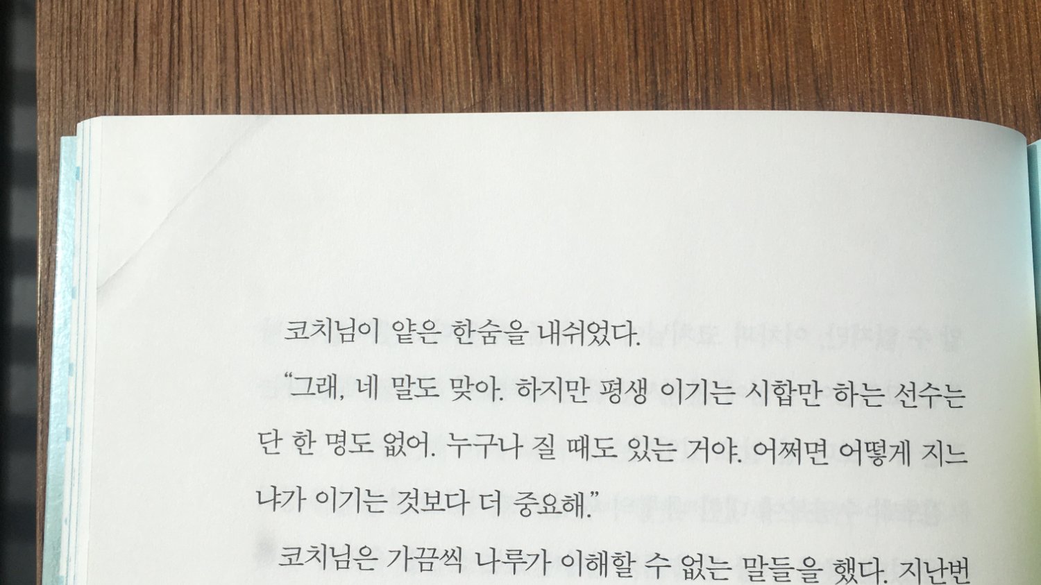 💡 정말 중요한 걸 잊지 않기, 객이 주가 되지 않도록