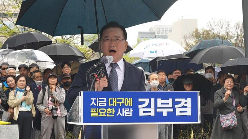대구시장 후보로 확정된 김부겸, 홍준표가 더불어민주당 후보를 지지 선언한 이유 👀