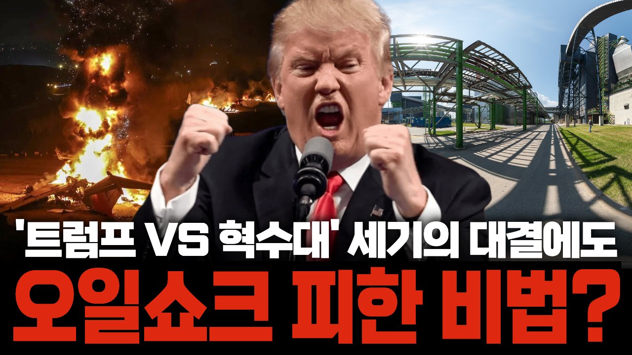 방귀 뀐 놈이 성낸다? 아동 납치 도와준 북한의 적반하장