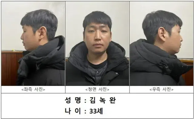 ‘역대 최대’ 디지털 성범죄 ‘목사방’ 피의자 김녹완, 1심에서 무기징역 선고받은 이유