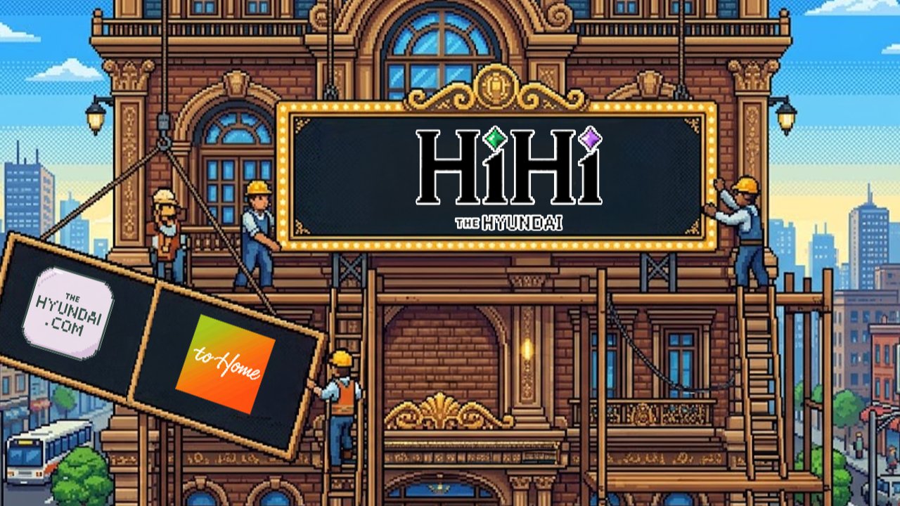 더현대 하이, 잘하는 거에 더 집중해야 성공할 겁니다