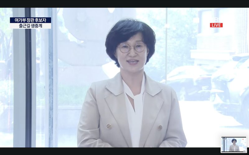 원민경 여성가족부 장관 후보자, “포괄적 차별금지법·비동의 강간죄 개정 모두 필요성 크다” 의견 밝혔다고?