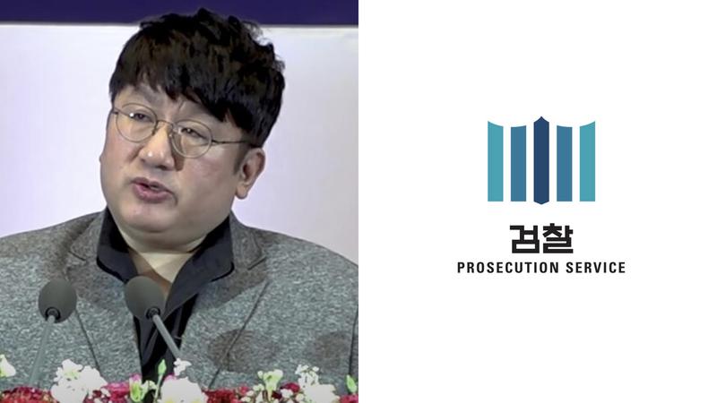 ‘사기적 부정거래’ 방시혁 하이브 의장 고발, 원스트라이크 아웃 적용은?