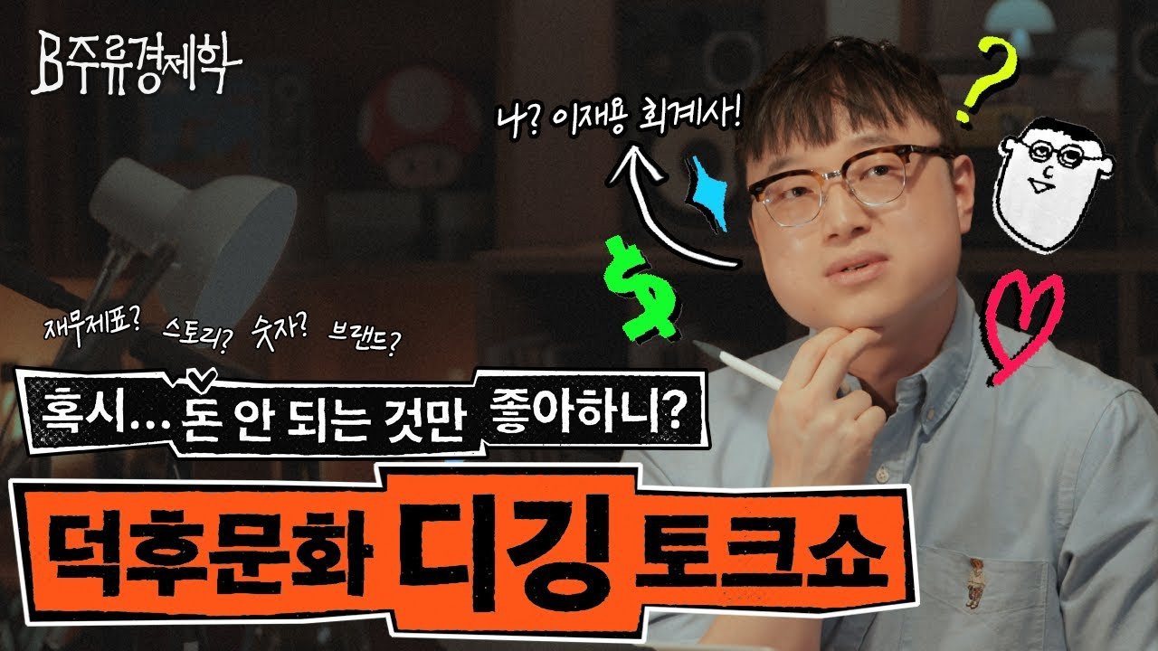 고객이 좋아하는 온드 미디어 콘텐츠 레퍼런스 모음.zip