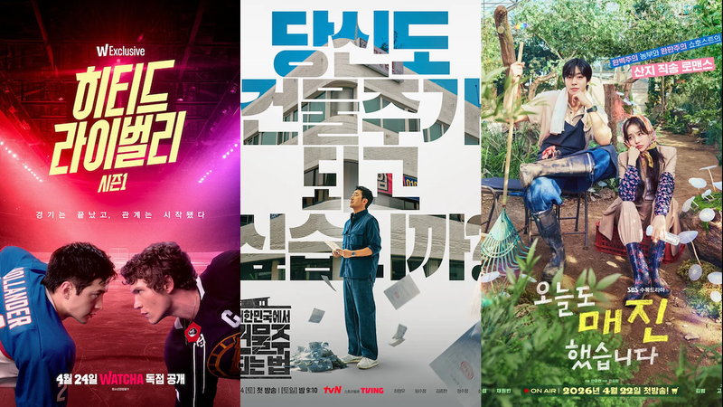 이번 주말에 보기 좋은 요즘 핫한 드라마 6개 추천 📺🍿