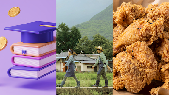 청년농업인 영농정착 지원금부터 치킨 중량 표시 의무화 요구까지 [11월 넷째 주 생활경제]