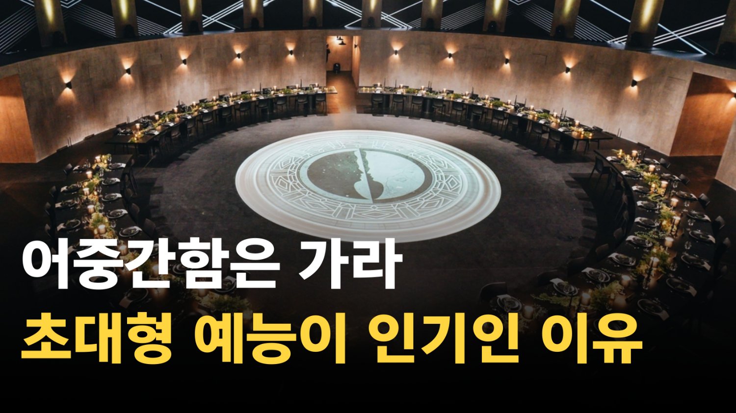 ๐บ์์ฆ ์๋ฅ '์ด๋ํ'์ ๋ชฉ์จ ๊ฑฐ๋ ์ด์