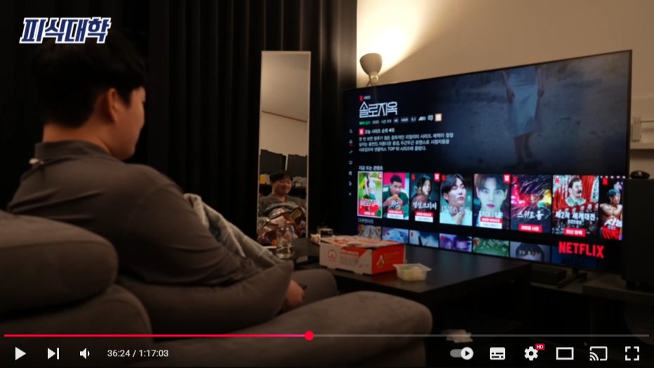 📺넷플릭스 “볼 게 없다” 현상, 도대체 왜 그럴까?