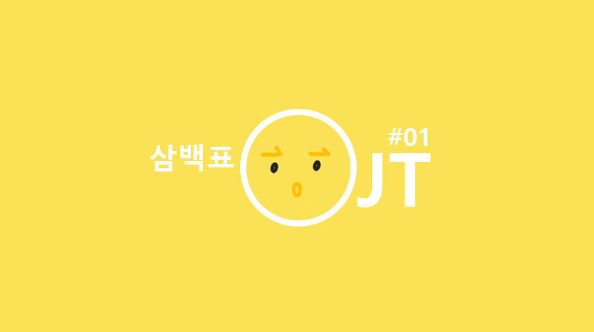 비즈니스를 위한 이메일 계정 만들기