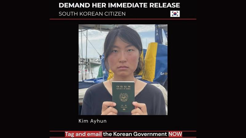 가혹한 환경으로 악명 높은 이스라엘 교도소에 수감된 한국인 활동가