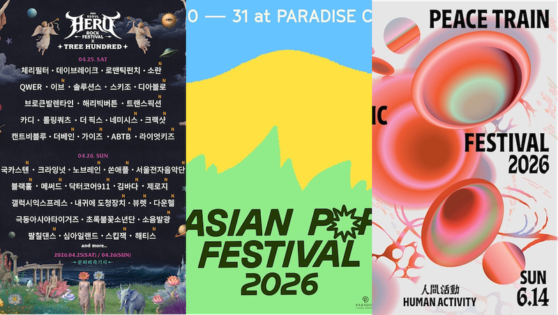 2026 상반기 가기 좋은 페스티벌 6개 총정리 🎪🎶