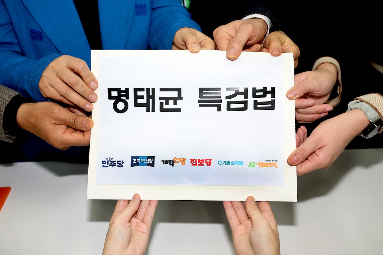 여권 정조준한 ‘명태균 특검법’ 등장 🎯