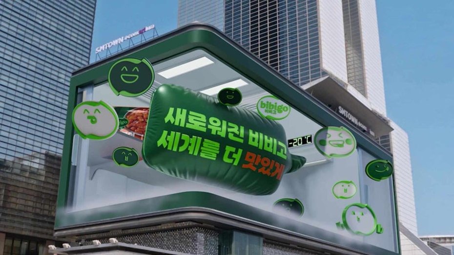 요즘 막 핫해지고 있는, DOOH를 파헤쳐 봤어요! 🔥