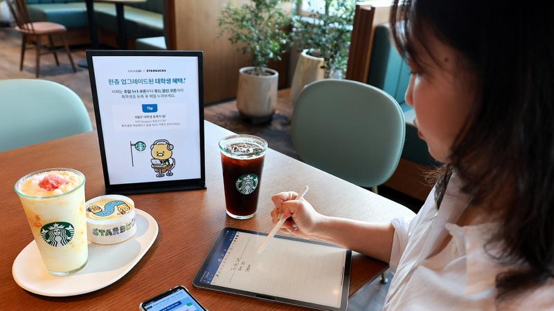50% 할인 주말엔 1+1? 스타벅스 ‘캠퍼스 버디’ 대학생 혜택 총정리