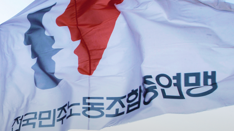 사회적 대화 복귀하는 민주노총, 주 4일제 조만간이다? (노동뉴스 세상 쉽게 읽기.txt)