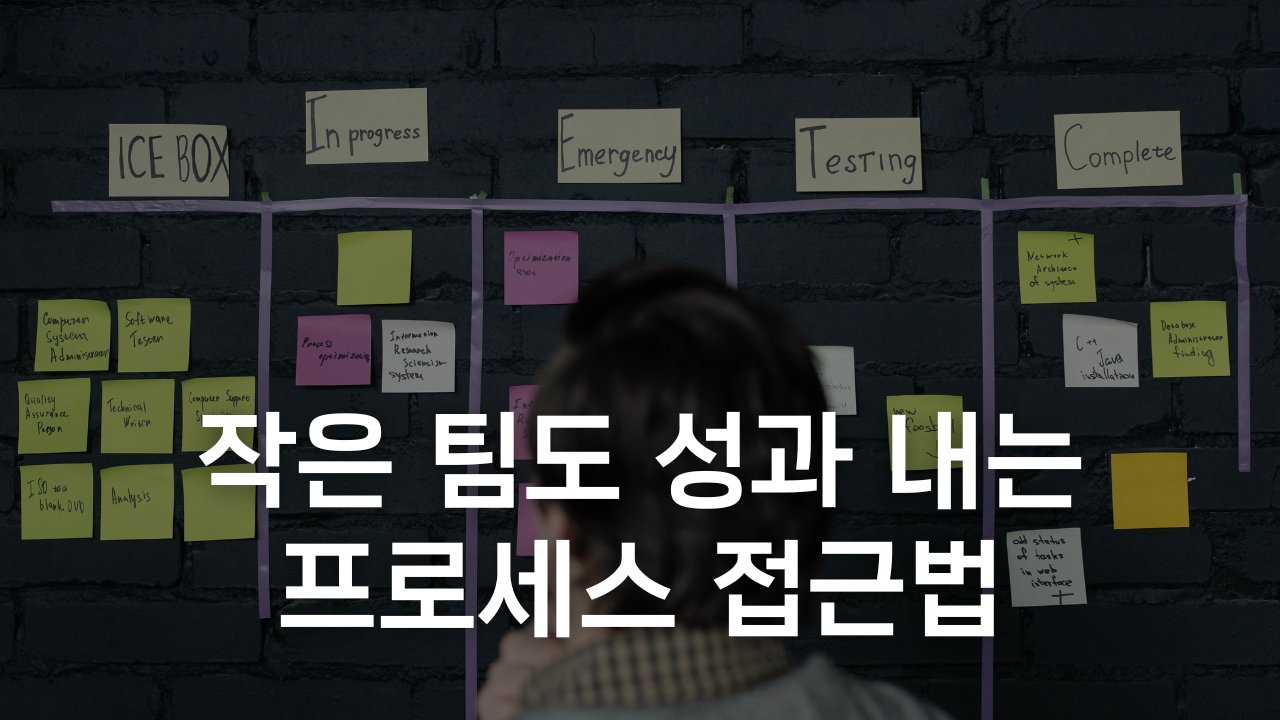 어느 날, 직무가 바뀌었다
