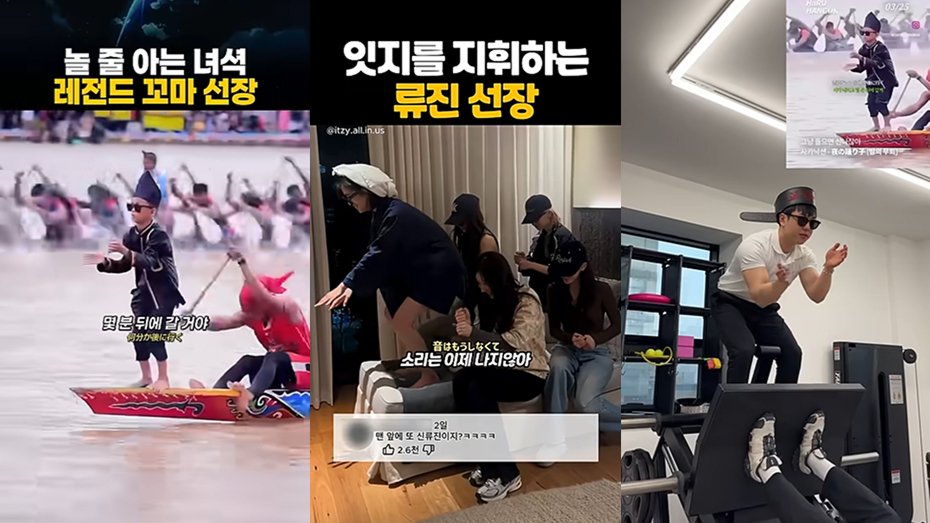 이 꼬맹이가 대체 누구길래..