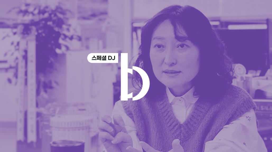 [인터뷰] 트렌드를 만드는 여자들 2️⃣: '서브스턴스' 돌풍을 만든 기획자, ‘찬란’ 이지혜 대표
