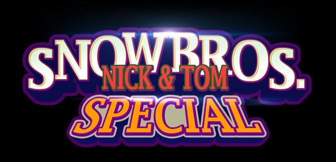 같이 눈사람 만들래? <스노우 브라더스> 시리즈