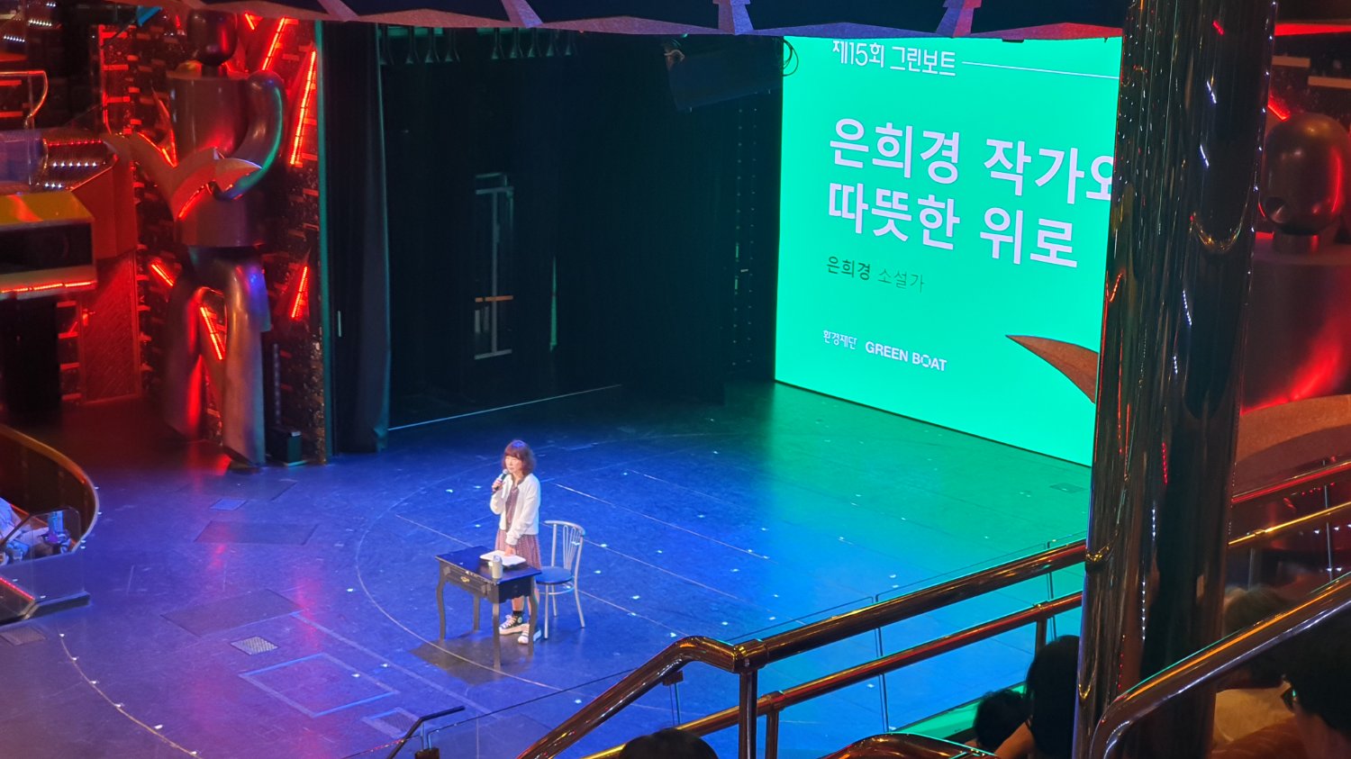 💓차가운 작가의 '따뜻하고 따끔한 위로'를 들어보세요
