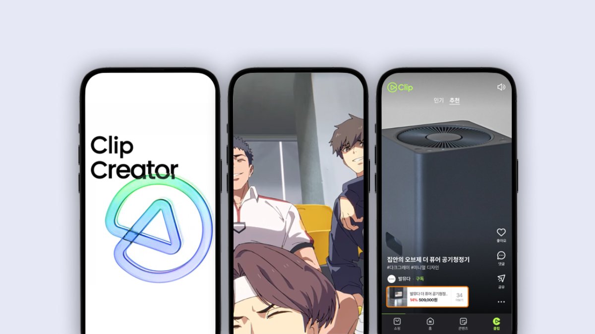 웹툰으로 숏폼 만들라는 네이버, 왜?