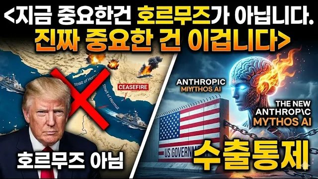 "최신 AI는 F-35와 맞먹는 전략무기"라고 생각하는 미국🌎