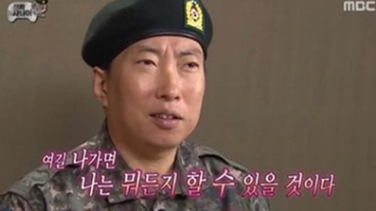 초인의 숙명