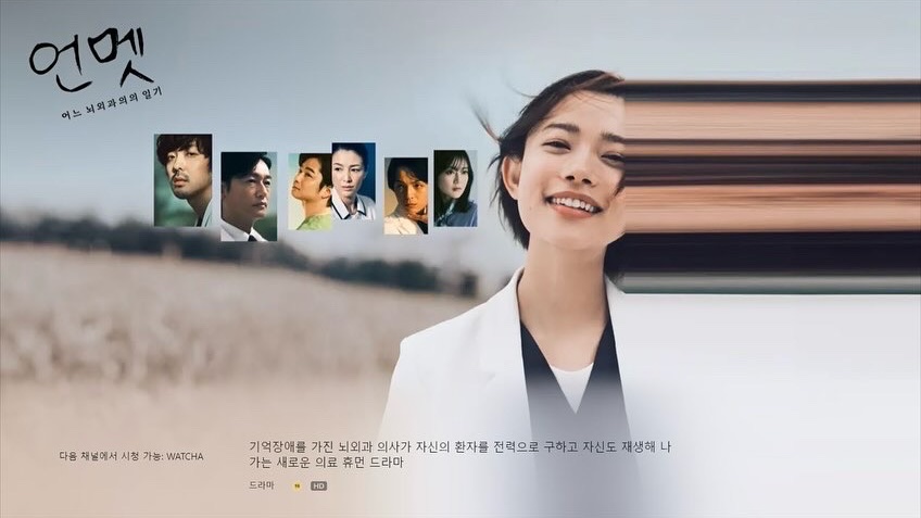 나의 오늘은, 내일로 이어진다