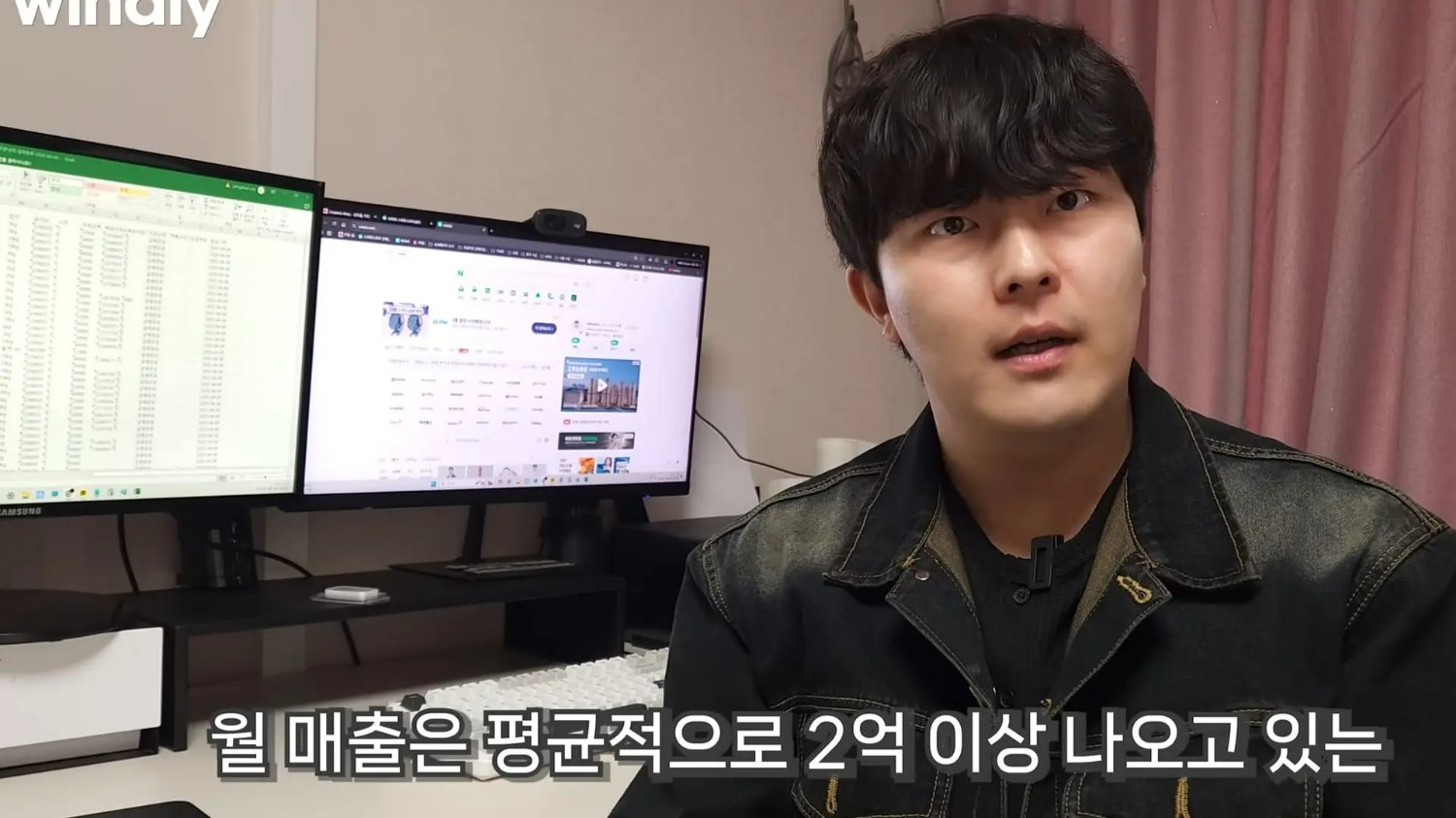 ‘SEO 최적화’ 했더니, 월 매출 2억 달성했어요.