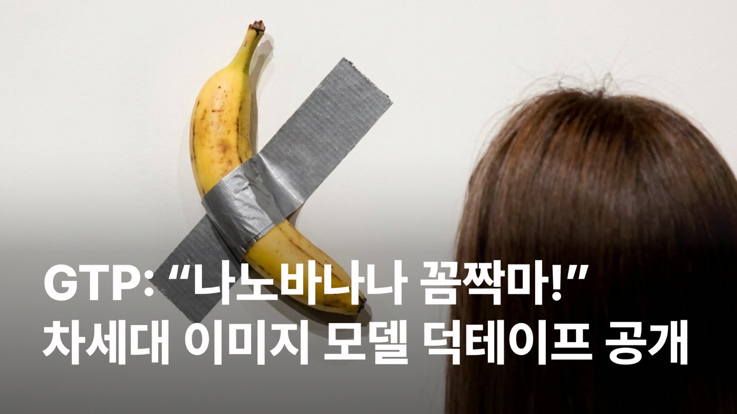 놓치면 나만 손해인 ChatGPT 이미지 2.0 업데이트 소식! (aka