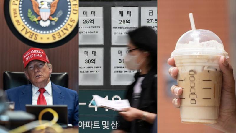 7월 첫째 주 마켓 브리핑 📰 #상호관세유예 #부동산규제 #코스피상승 #스벅빨대