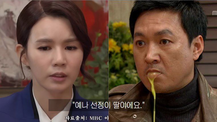 [웹툰] 내가 낳은 연하녀