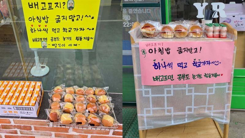 6년째 아이들 등굣길 아침을 챙긴 ‘빵식이 아재’가 누구냐고요? 🍞💛