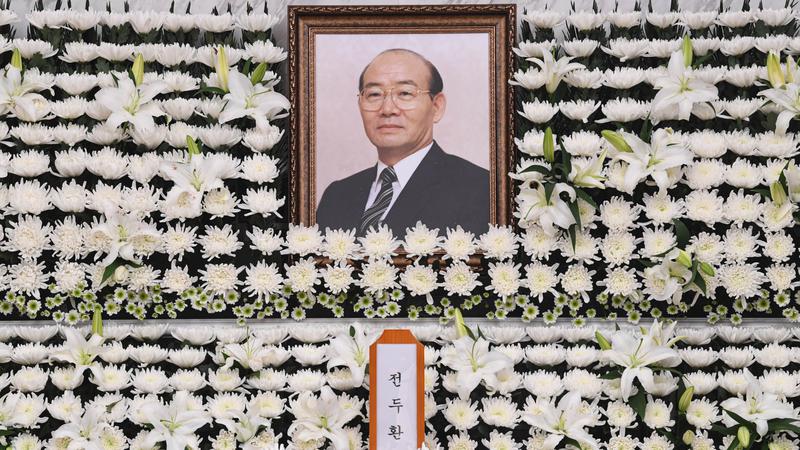 국립묘지 못 가는 전두환 유해, 연희동 자택 봉안 검토 중