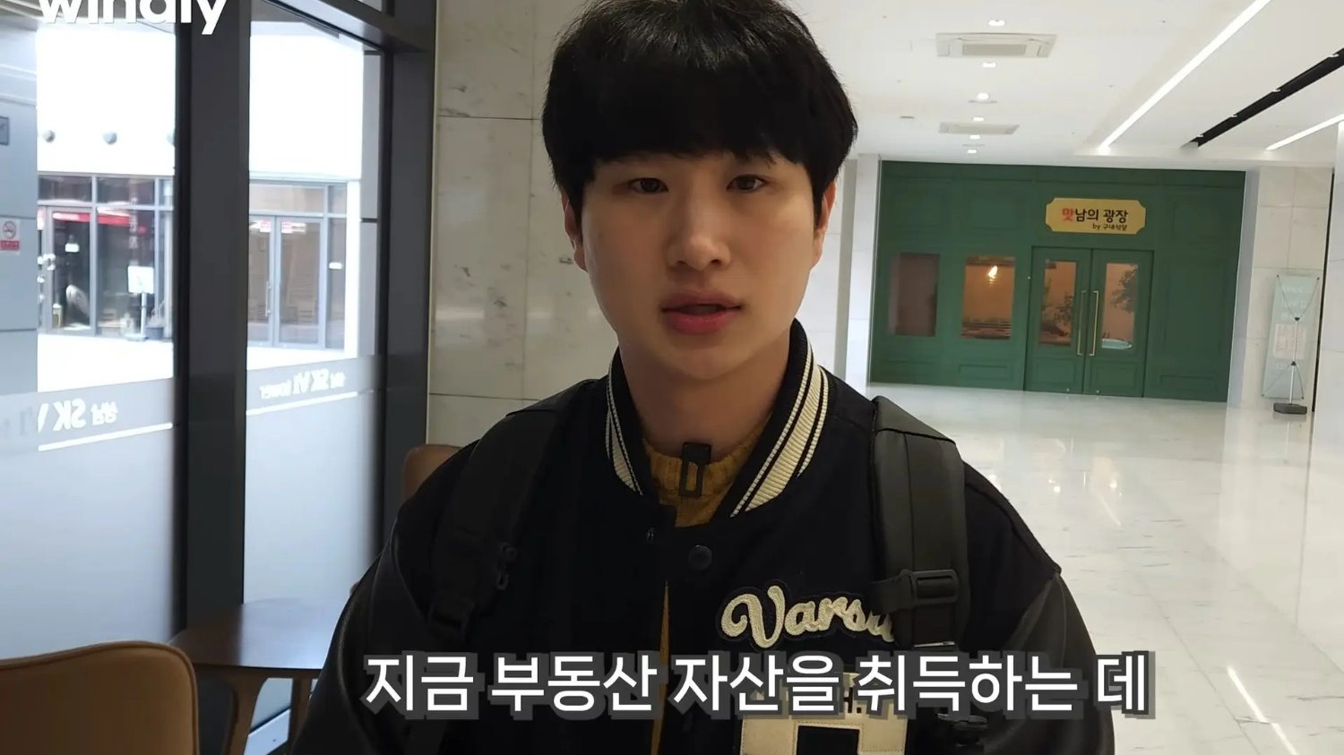 이커머스로 돈 벌고 부동산 투자까지?! 평범한 직장인의 성공 스토리