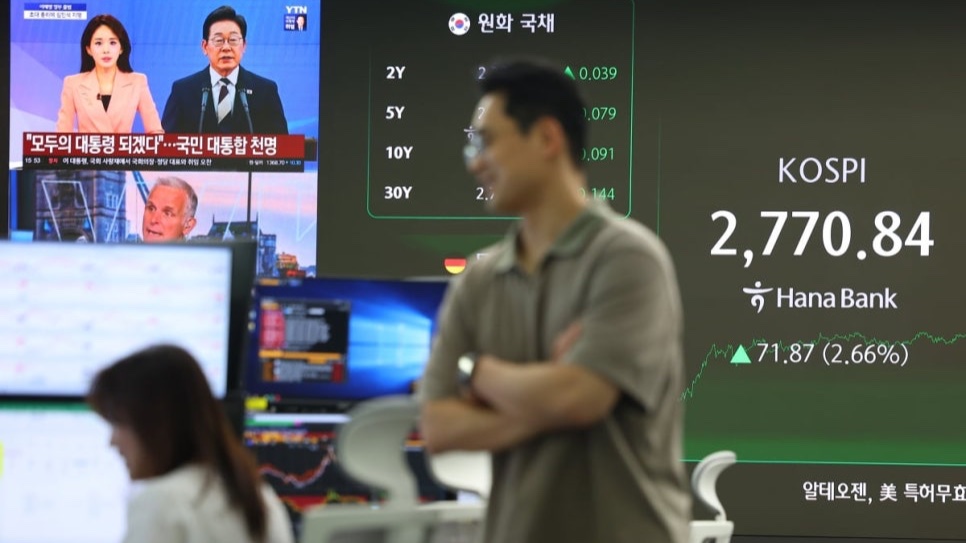 한국 주식시장🇰🇷, 기업 실적이 아닌 다른걸 봐야 합니다‼️