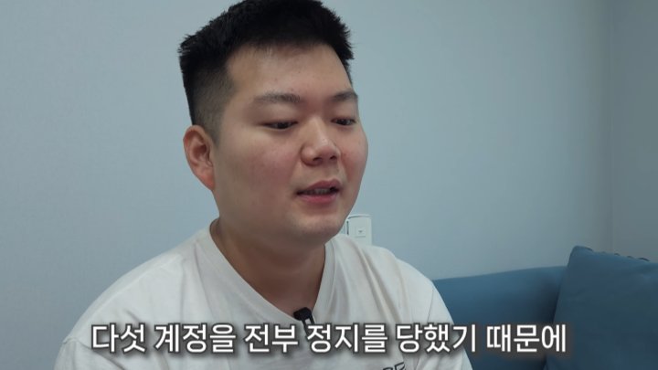 쿠팡 계정 정지, 소명하는 대신 이렇게 해결했어요