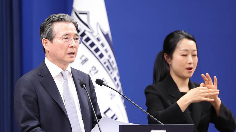 국민배당금이 뭐길래? 김용범 정책실장 발언으로 코스피 뚝 떨어진 이유 🫢📉